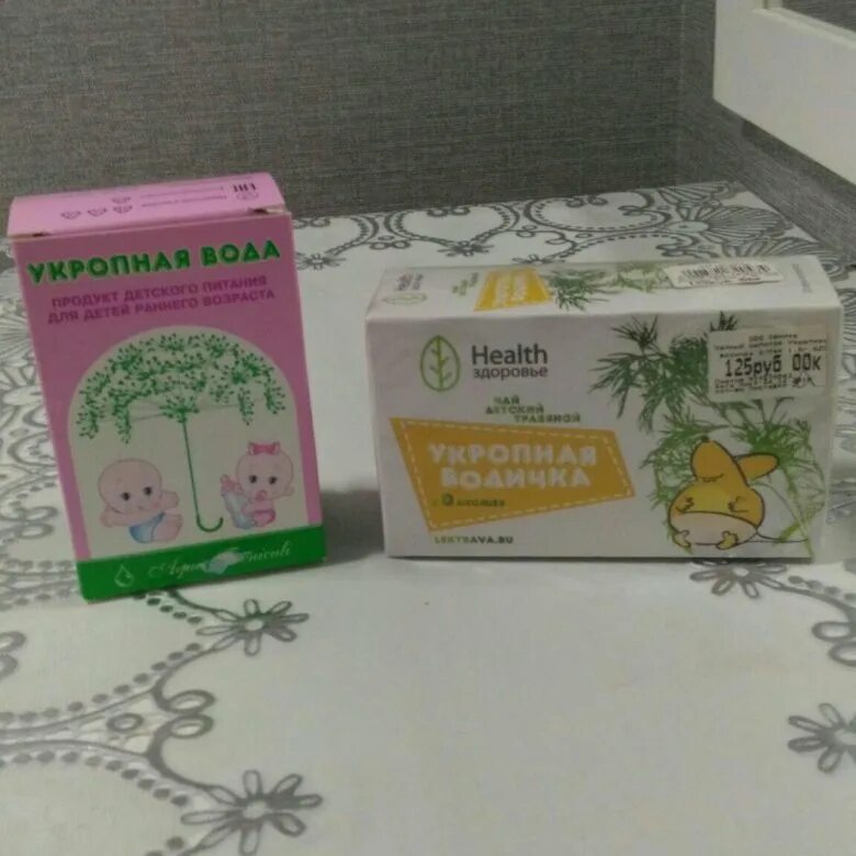 Укропная вода на латинском. Цвет укропной воды. Укропная водичка бутылек. Может ли быть аллергия на укропную. Укропная вода королевфарм.