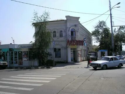 Точно армавир