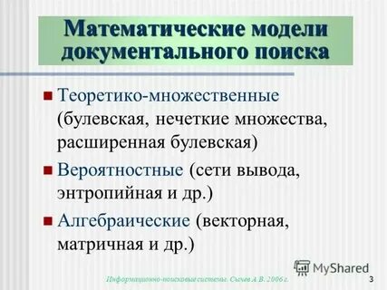Теоретико концептуальные