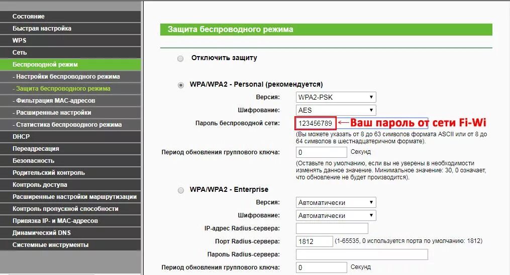 Как определить маршрутизатор