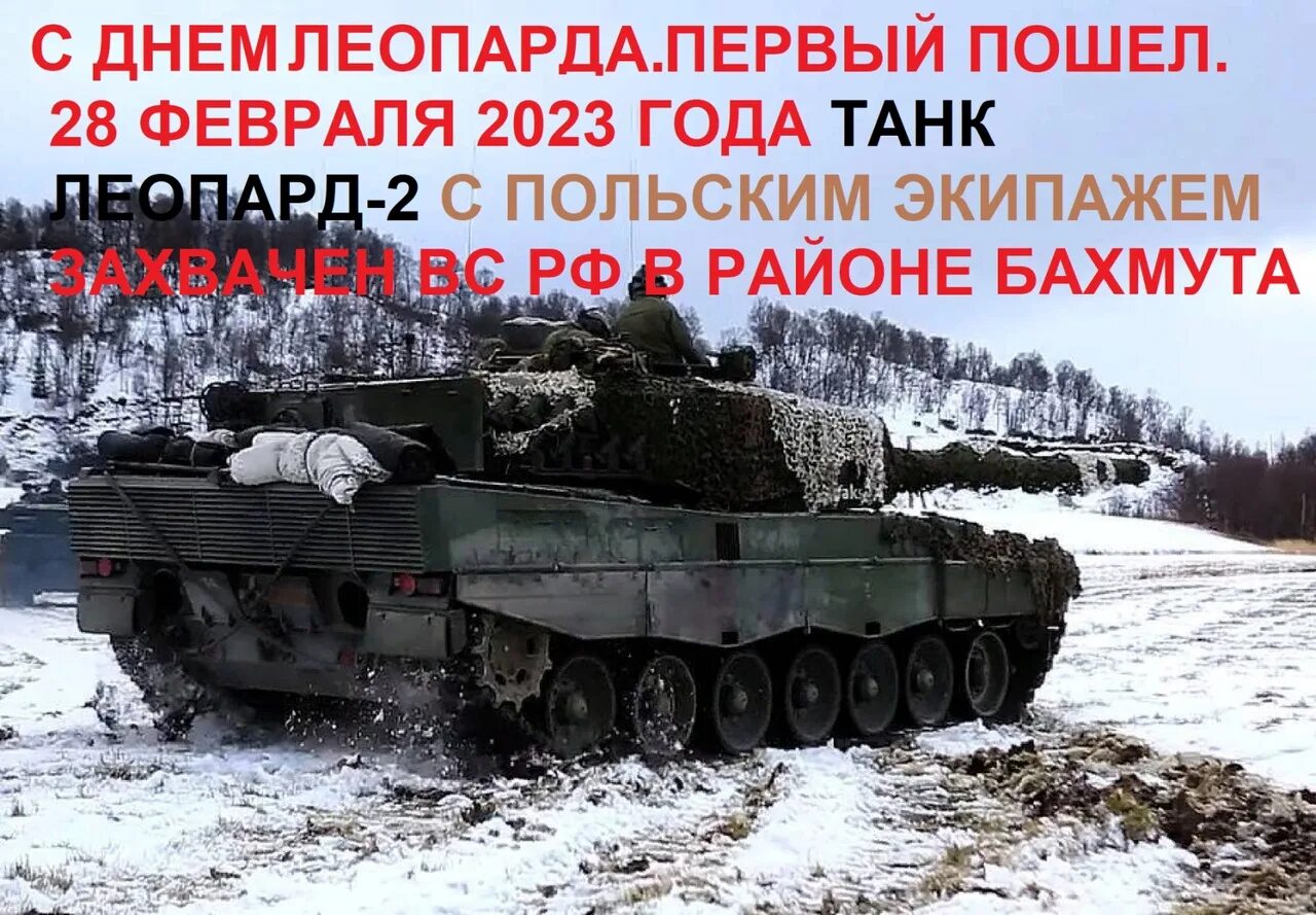 Леопард 1 world of tanks. Экипаж леопарда. Леопард ворлд оф танк. Leopard 1 или stb-1. Leopard 2a5 чертеж.