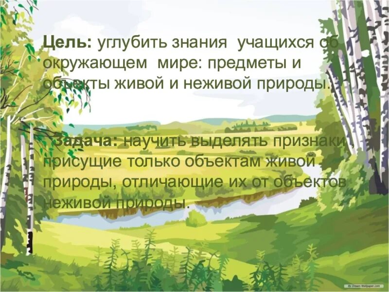 Отчий дом песня слова. Уголок России Отчий дом. Стихи песни уголок России Отчий дом. Песня уголок России. Уголок России текст песни.