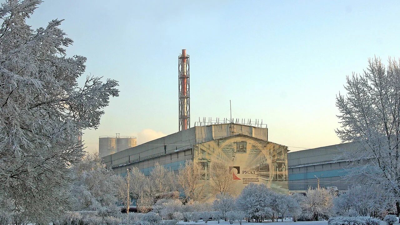 Мкпао ок русал. КРАЗ завод Красноярск. Завод РУСАЛ Красноярск. Алюминиевый завод в Красноярске. КРАЗ алюминиевый завод Красноярск.