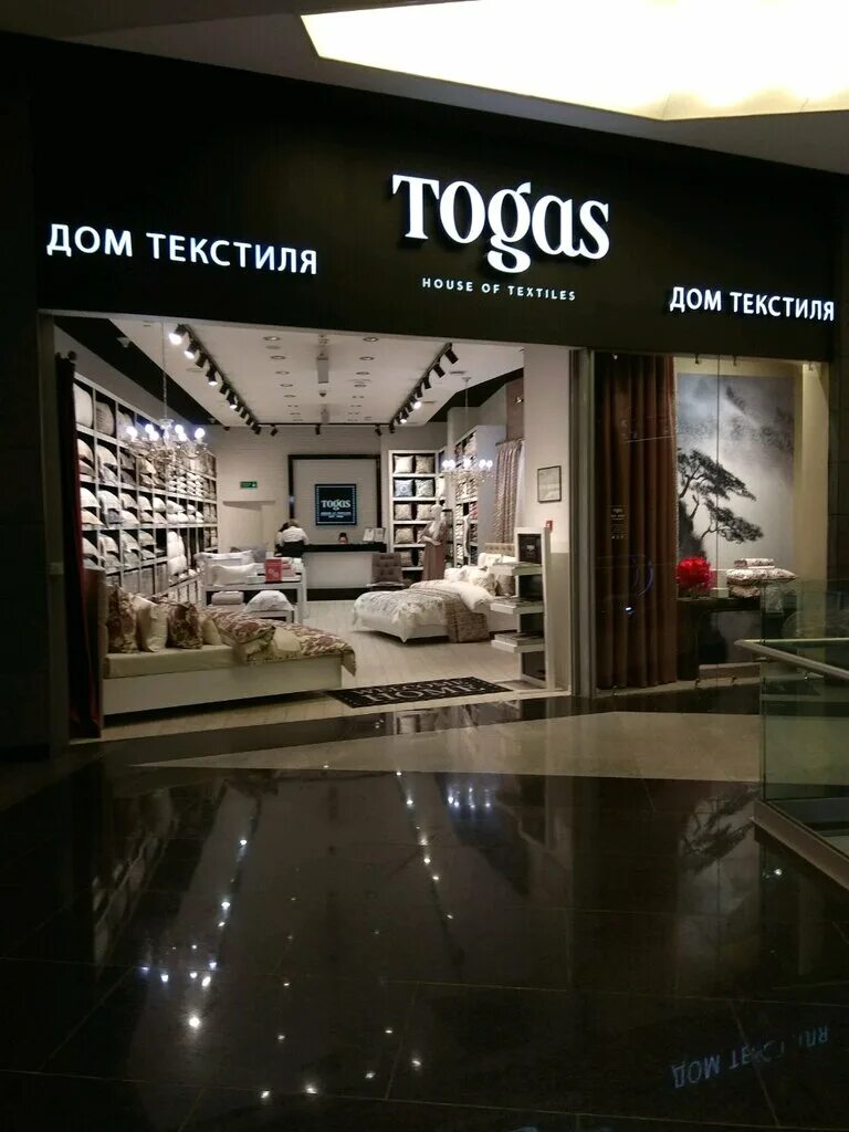 Магазин togas. Тогас Москва. Togas магазин. Магазин мега магазин Тогас. Тогас бутик Гранд.