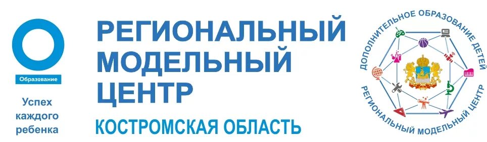 Сайт модельного центра. РМЦ логотип. Региональный Модельный центр логотип. Региональный Модельный центр дополнительного образования детей. Региональный центр дополнительного образования области лого.