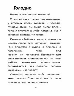 Чтение текст контекст
