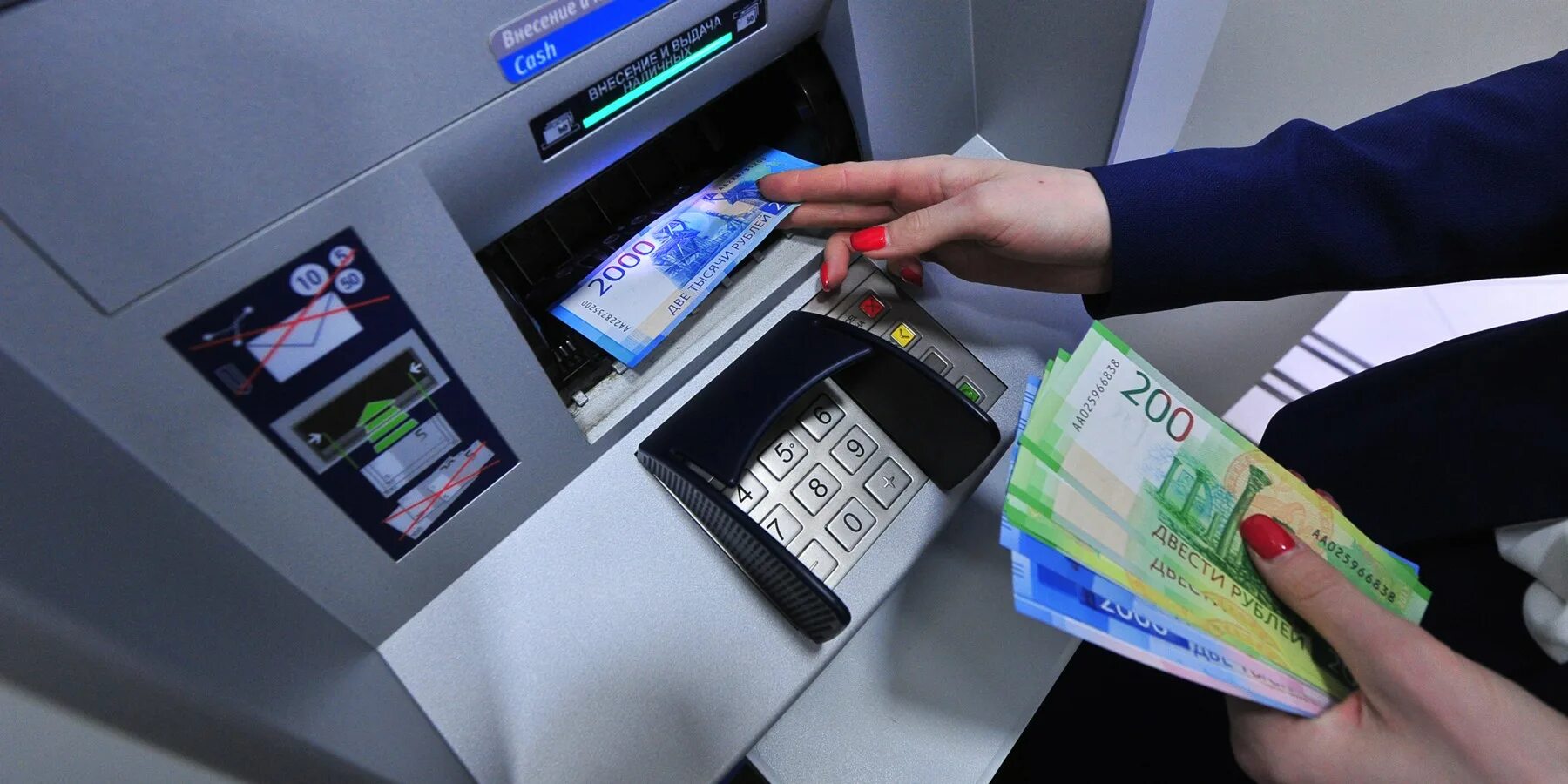 Для каких операций используют банкомат чаще всего. Деньги в банкомате. Выдача денег в банкомате. Банкоматы наличные. Внесение денег в Банкомат.