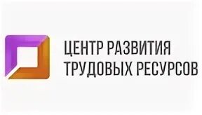 Центр развития ресурс