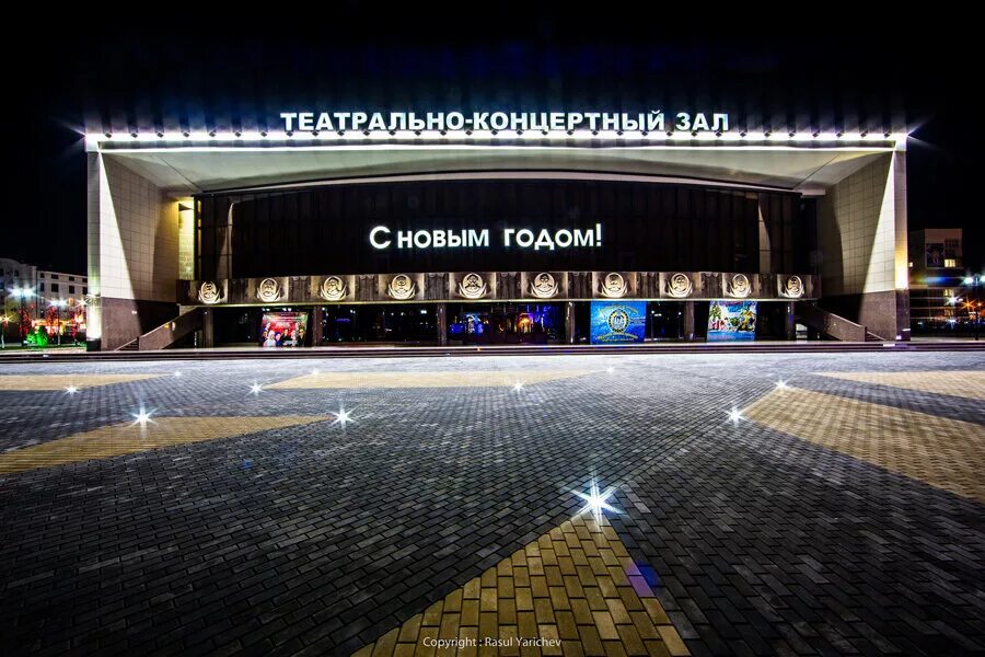 Дворец культуры дагуна омаева. Драматический театр города грозного. Концертные залы грозного. Концертные залы грозного. Чеченская государственная филармония им а шахбулатова.