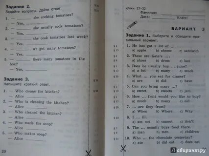 Барашков 7 класс английский