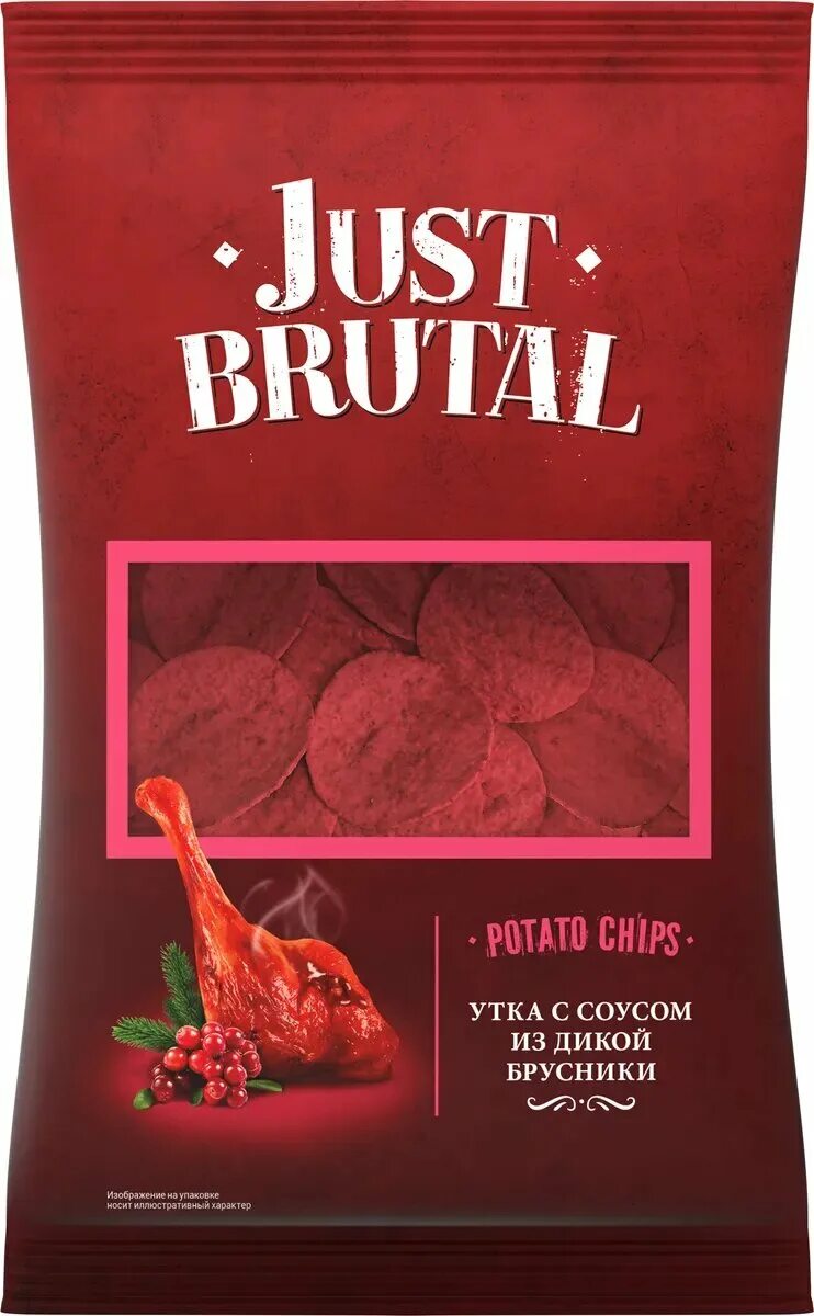 Чипсы just brutal. Чёрные чипсы just brutal. Just brutal чипсы с халапеньо. Джаст брутал чипсы зеленые. Черные чипсы.
