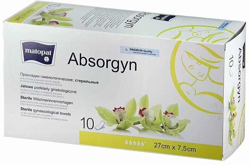 Прокладки Matopat Absorgyn. Прокладки гинекологические Absorgyn №10 7,5*27см. Гинекологические прокладки голубая этикетка.