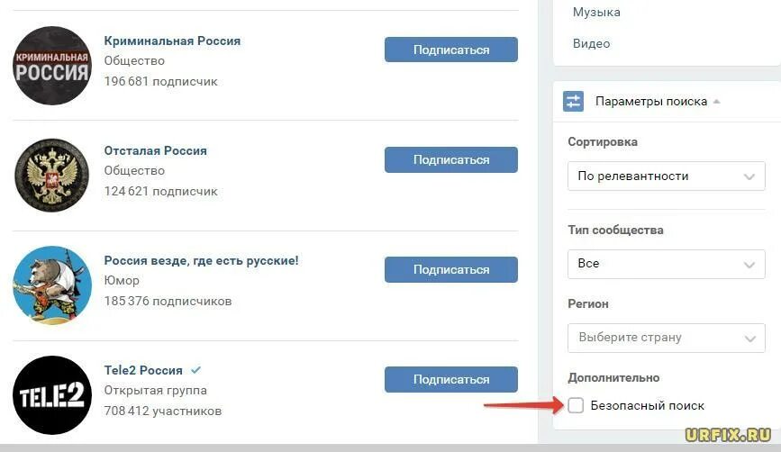 Вероятно сообщество содержит недопустимые материалы и недоступно для просмотра Б
