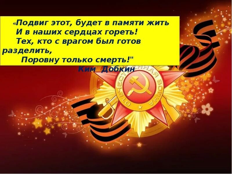 В названиях память живет