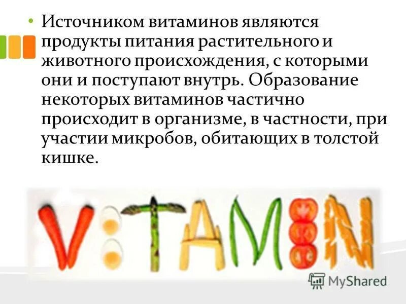 Витамин к презентация по биологии. Актуальность витаминов. Витамины это кратко. Что такое витамины. Витамины презентация 8 класс биология.