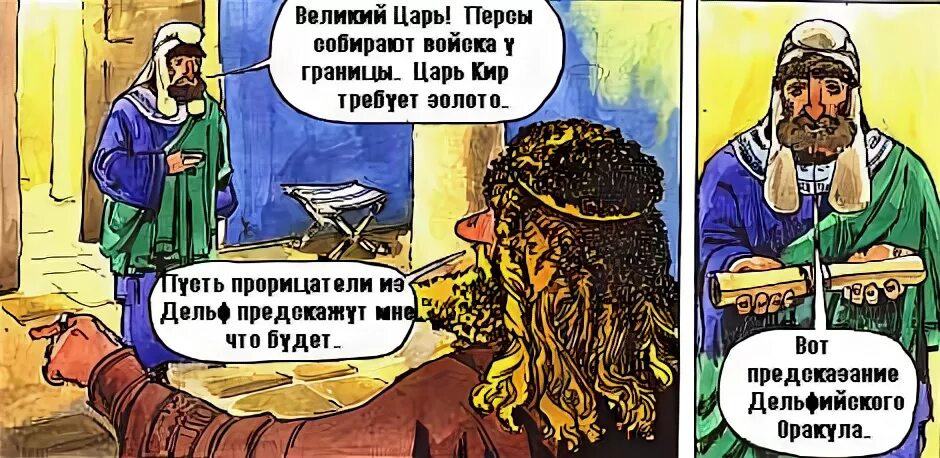 Откуда пошла поговорка богат как крест