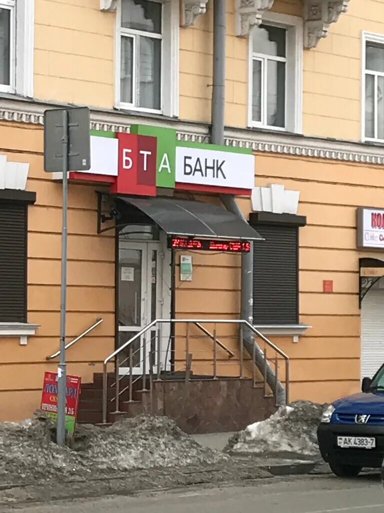 Курсы банков в бресте. Курсы банков в бресте