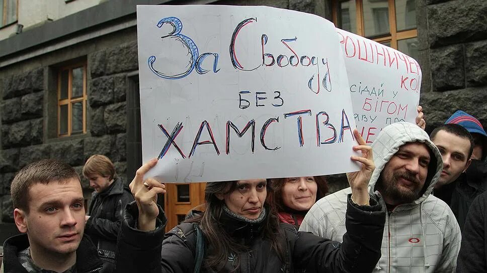 Страны против свободы. Коммерсант фото Украина. Против свободы слова.