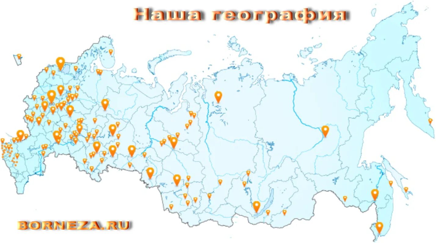 Все организации на карте. Офисы яндекса в мире на карте. Все организации на карте. Карта филиалов. Карта филиалов пэк.