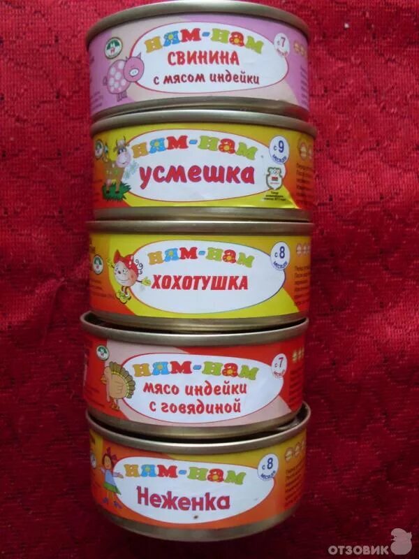 Пюре омкк детское мясное. Омкк детское пюре. Мясные детские консервы производители. Мясные консервы детям. Мясные консервы детям.