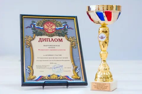 Памятные кубки