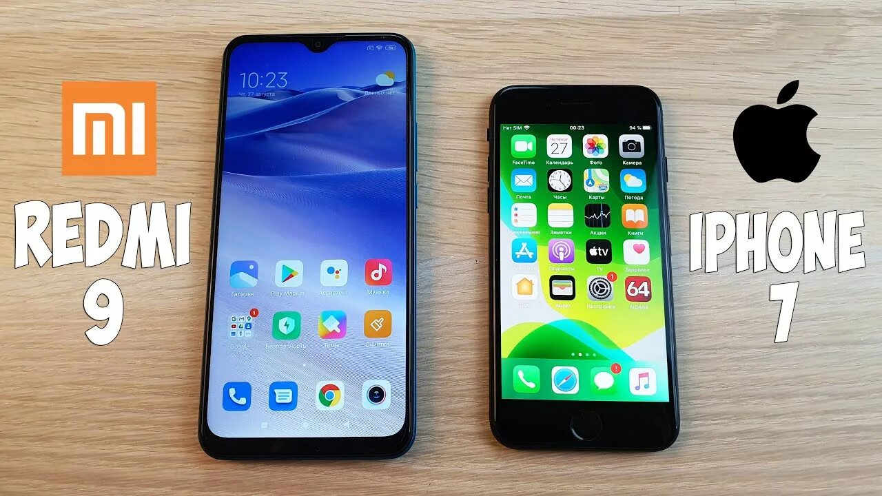 Redmi 9 7. Iphone vs Redmi. Айфон редми 9. Айфон 8 vs редми 9. Iphone Plus vs Xiaomi Redmi 9.