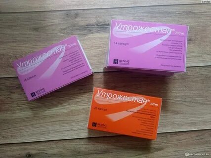 Утрожестан 8 недель