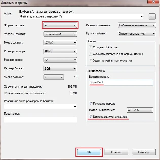 Как поставить пароль на архивную папку. Как узнать пароль от zip. Скорость взлома паролей зип архива. Подбор паролей к архиву. Как узнать пароль от zip.