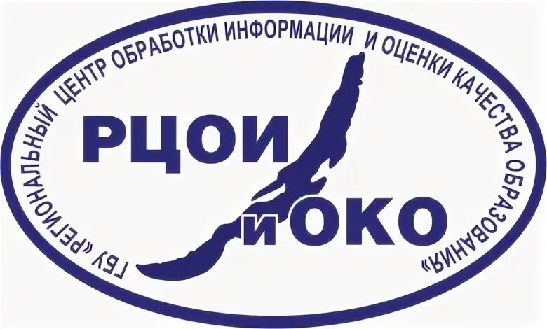 Рцой 9. Рцои. рцой.