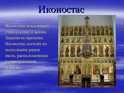 Роль церкви в политической жизни общества
