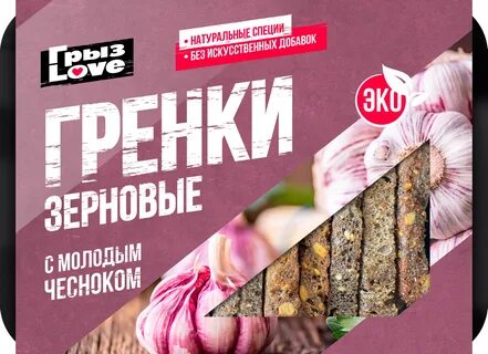Молодой вкус