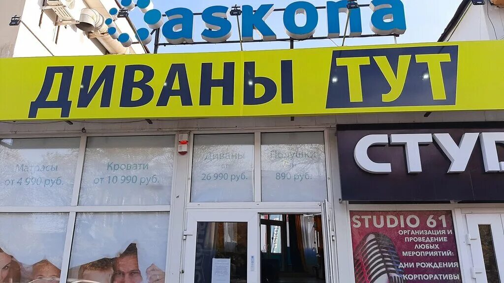 Магазины на новочеркасском проспекте. Магазины на новочеркасском проспекте. Магазин спортивного питания всеволожск. Новочеркасский проспект 22 санкт-петербург. Новочеркасская 28/1.
