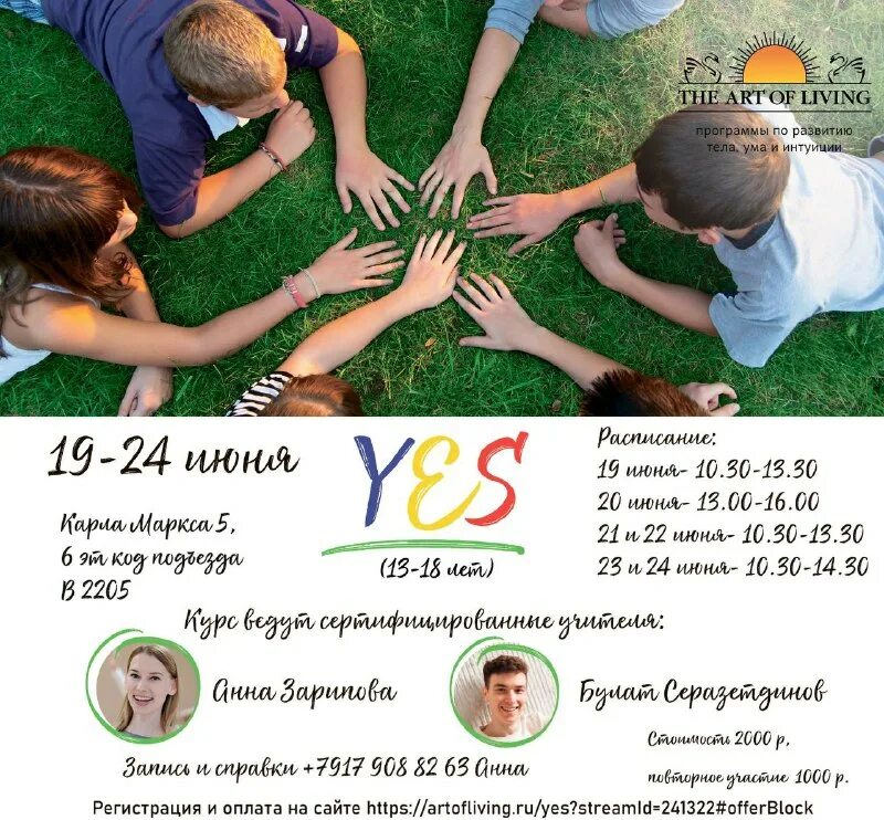 Программа 13 13 30. Программа 13 13 30. Leth spb. Программа конференции образец. Программа 13 13 30.