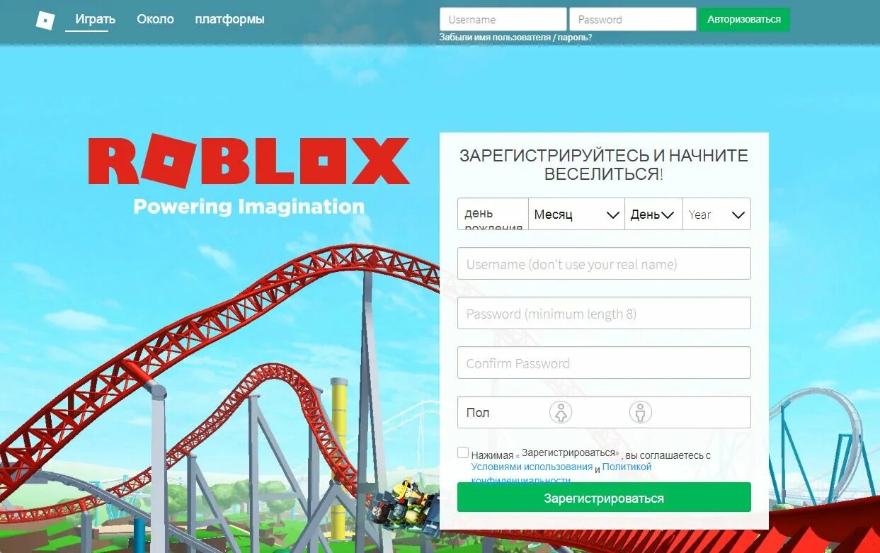 Roblox terms of use. Roblox dev ex. Com/toys. Предупреждение поблокс. Удалили аккаунт в роблокс.