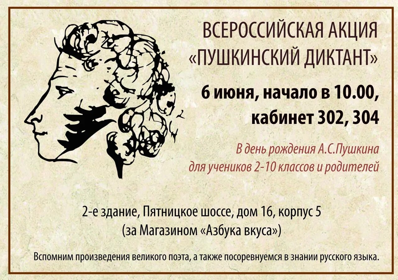 Сколько оформляют пушкинскую карту