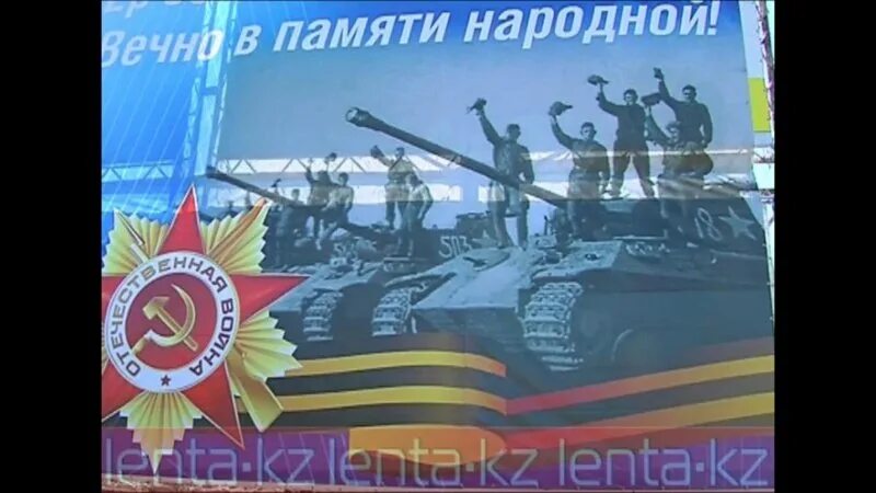 Ошибки 9 мая. Немецкий танк на плакате 9 мая. плакат &quot;с днём победы&quot;. немецкий танк на плакате победы. плакат на 9 мая.