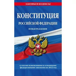 10 99 последняя редакция