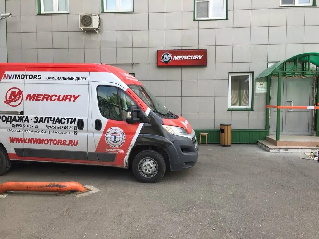 дилер mercury. малоохтинский 61. меркури саратов. сиблодки кемерово. Mercury 115 elpt.