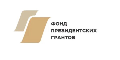 Подать заявку на фонд президентских грантов
