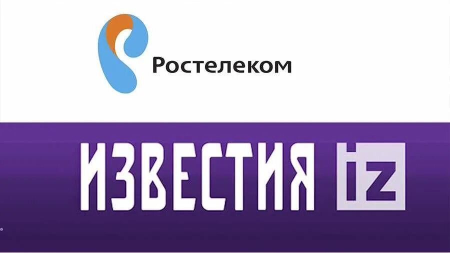 канал известия hd. вещание. известия канал лого. логотип канала тв известия. тв известие прямой эфир.