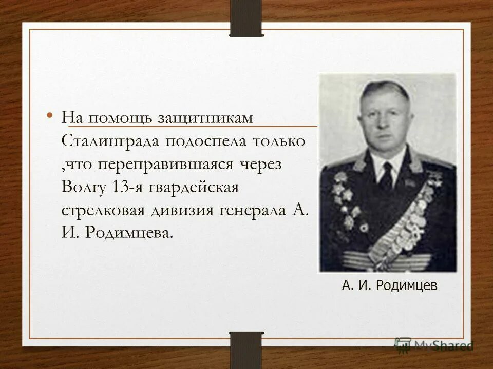 сталинград меч короля георга. советское посольство в тегеране 1943. тегеран 1943. меч сталинграда вручение. награду вручили защитникам сталинграда от правительства великобритании.