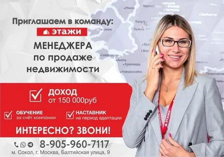 Агентство поиск