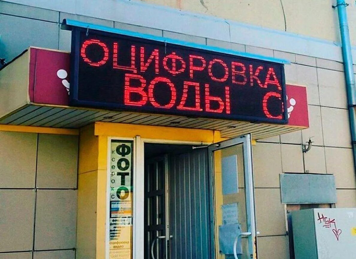 Худшие названия