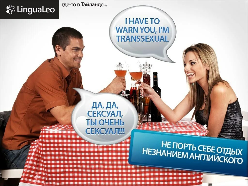 Незнание на английском. Шутки про незнание английского языка. Do you speak english. Незнание на английском. Незнание на английском.