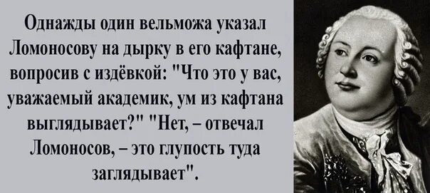 Ученый заметил что когда он ехал