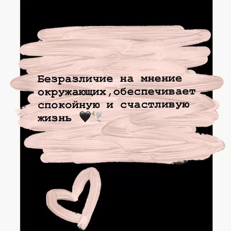 Цитаты без картинок. Цитаты для подростков со смыслом. цитаты для подростков. милые цитаты. подростковые цитаты.