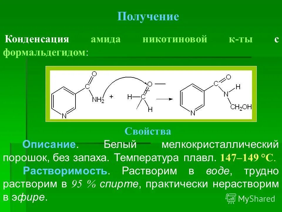 реакция конденсации в органической химии. реакция поликонденсации альдегидов примеры. механизм альдольной конденсации в щелочной среде. конденсация спирта. альдольная конденсация b метилмасляного альдегида.