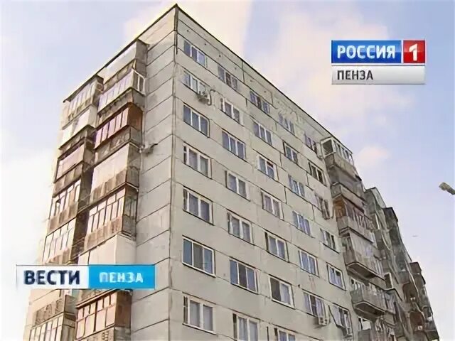 будь дома пенза