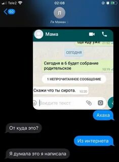Прочее сообщений