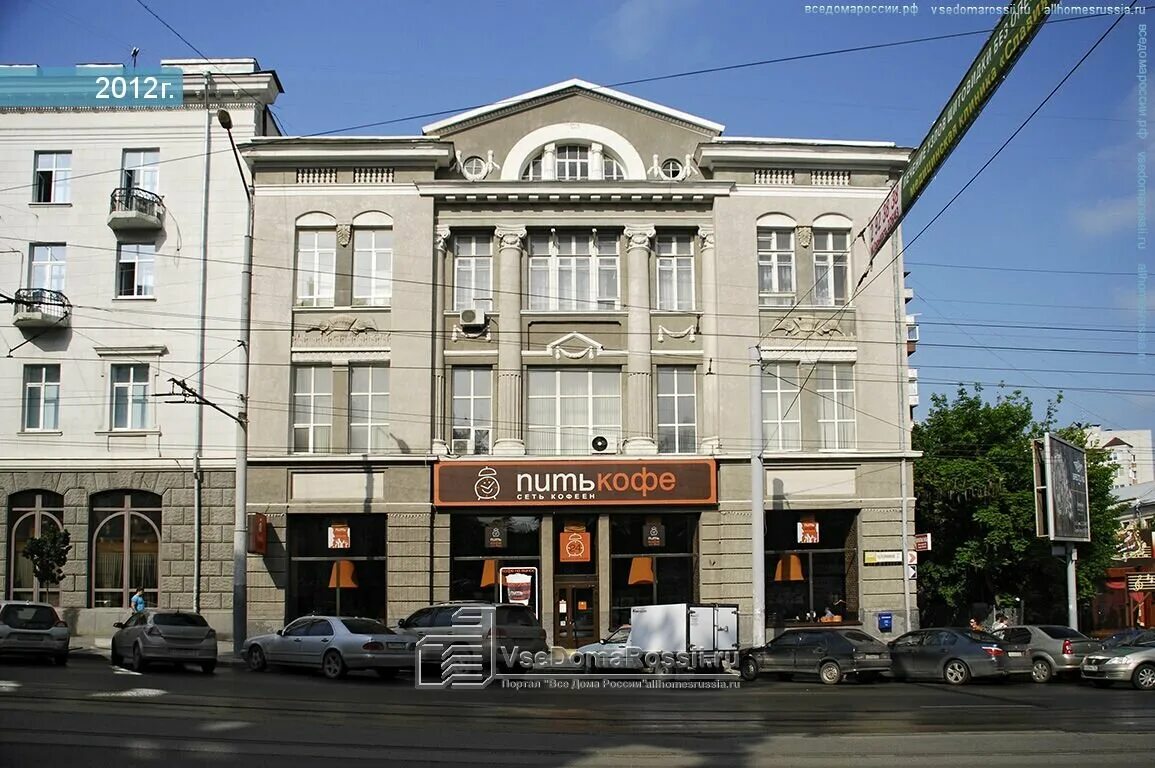 ленина 44 ростов-на-дону. приют для женщин с детьми. улица бодрая 88/35 ростов на дону. 20 линия 4. комсомольская 3/16 ростов-на-дону.